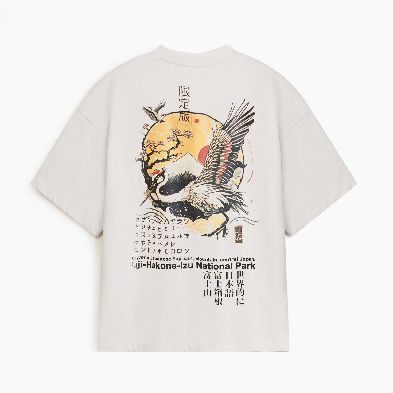 Recall National Park Graphic Tee