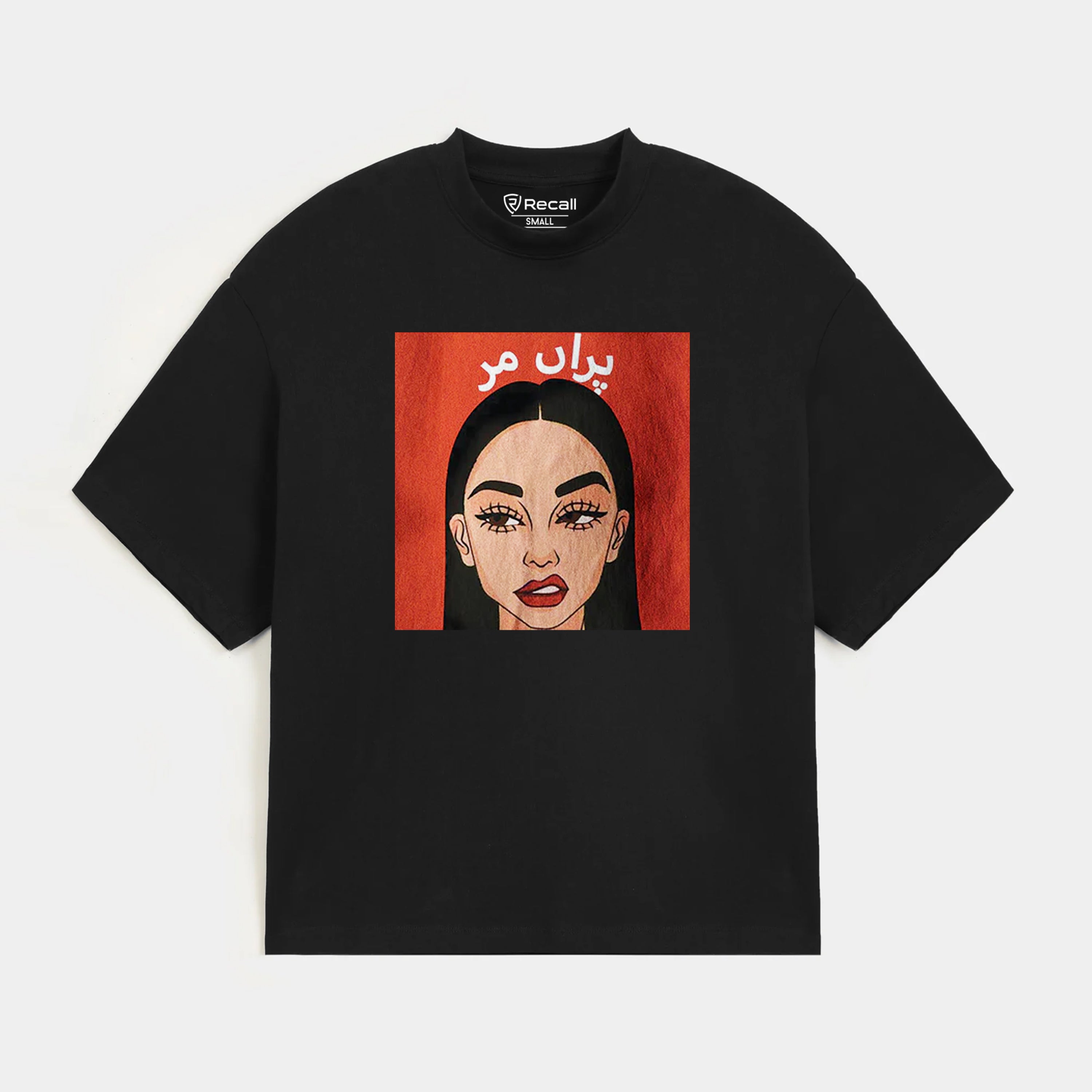 Pra Mar Graphic Terry Tee